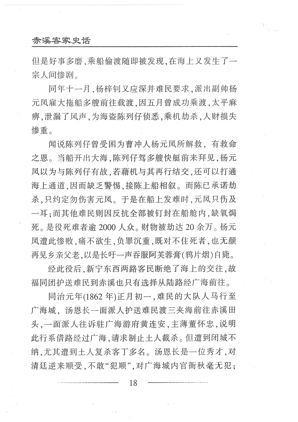 第35页.jpg