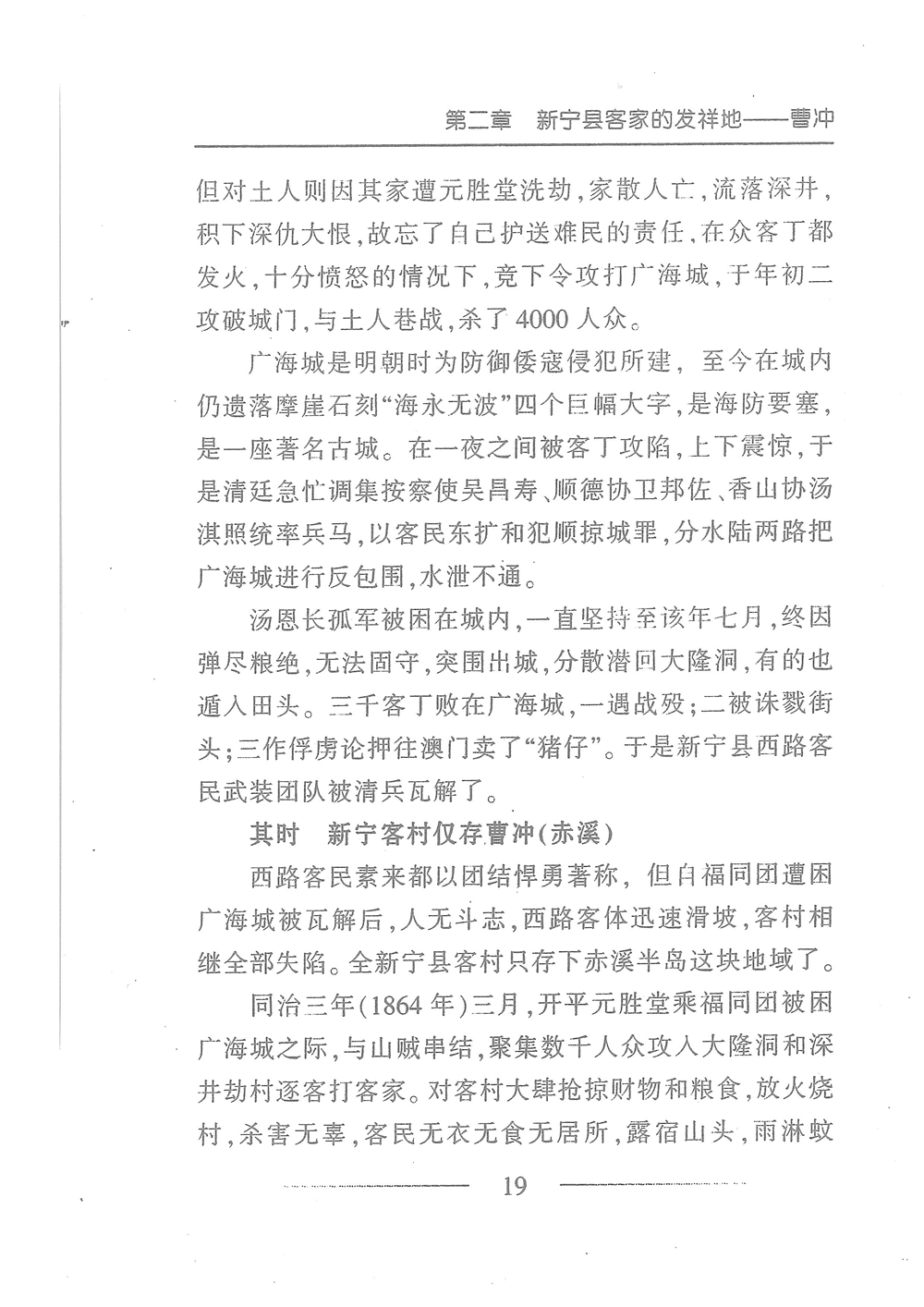 第36页.jpg