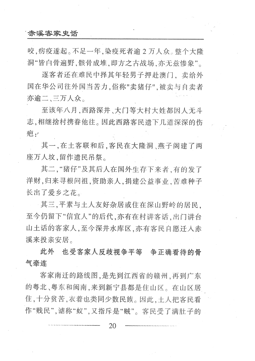 第37页.jpg