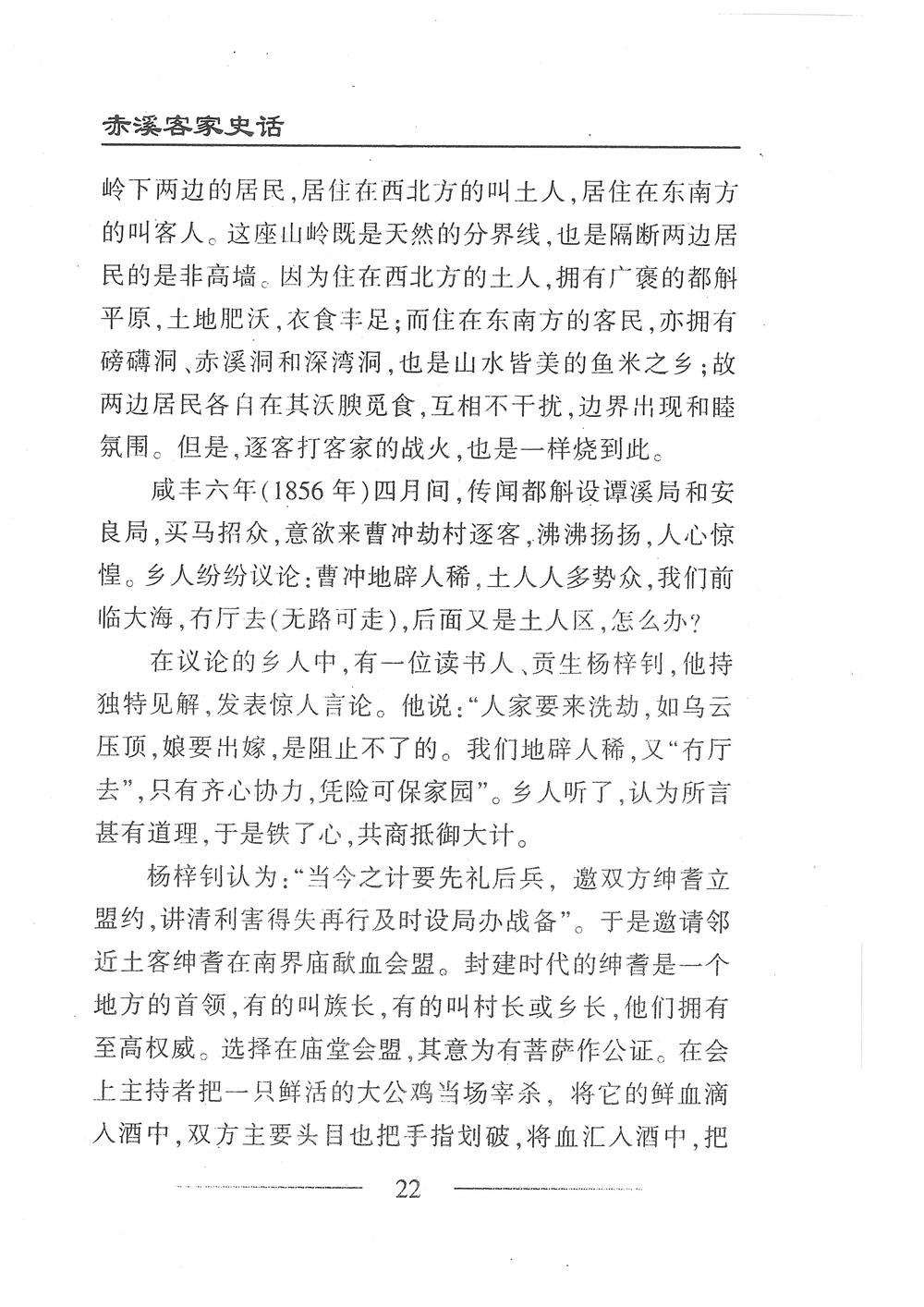 第39页.jpg