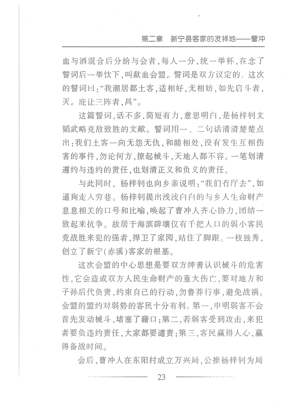 第40页.jpg