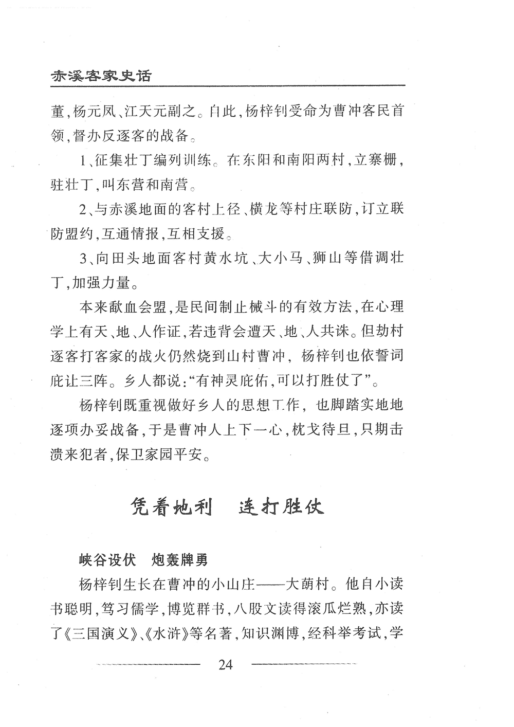 第41页.jpg
