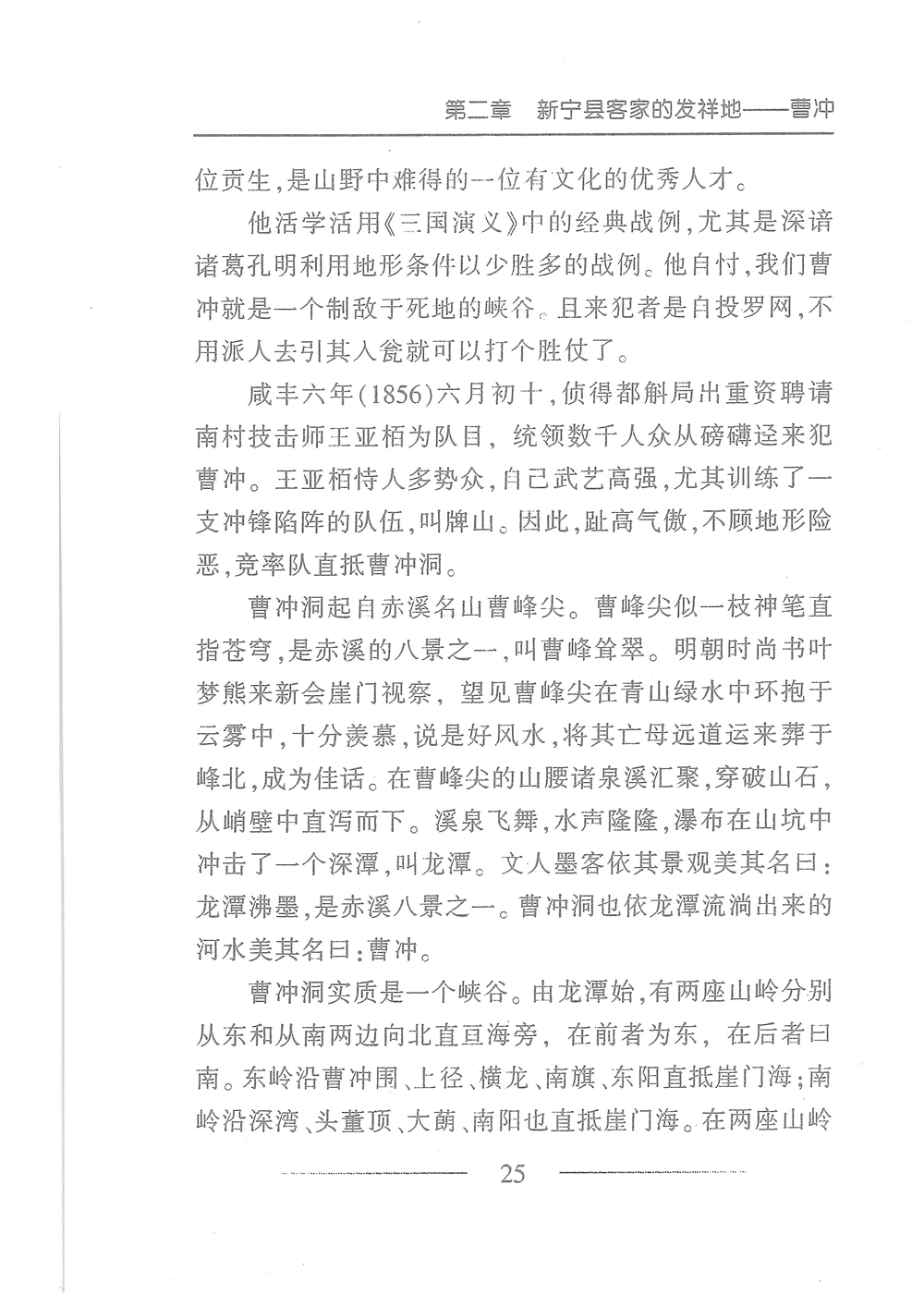 第42页.jpg