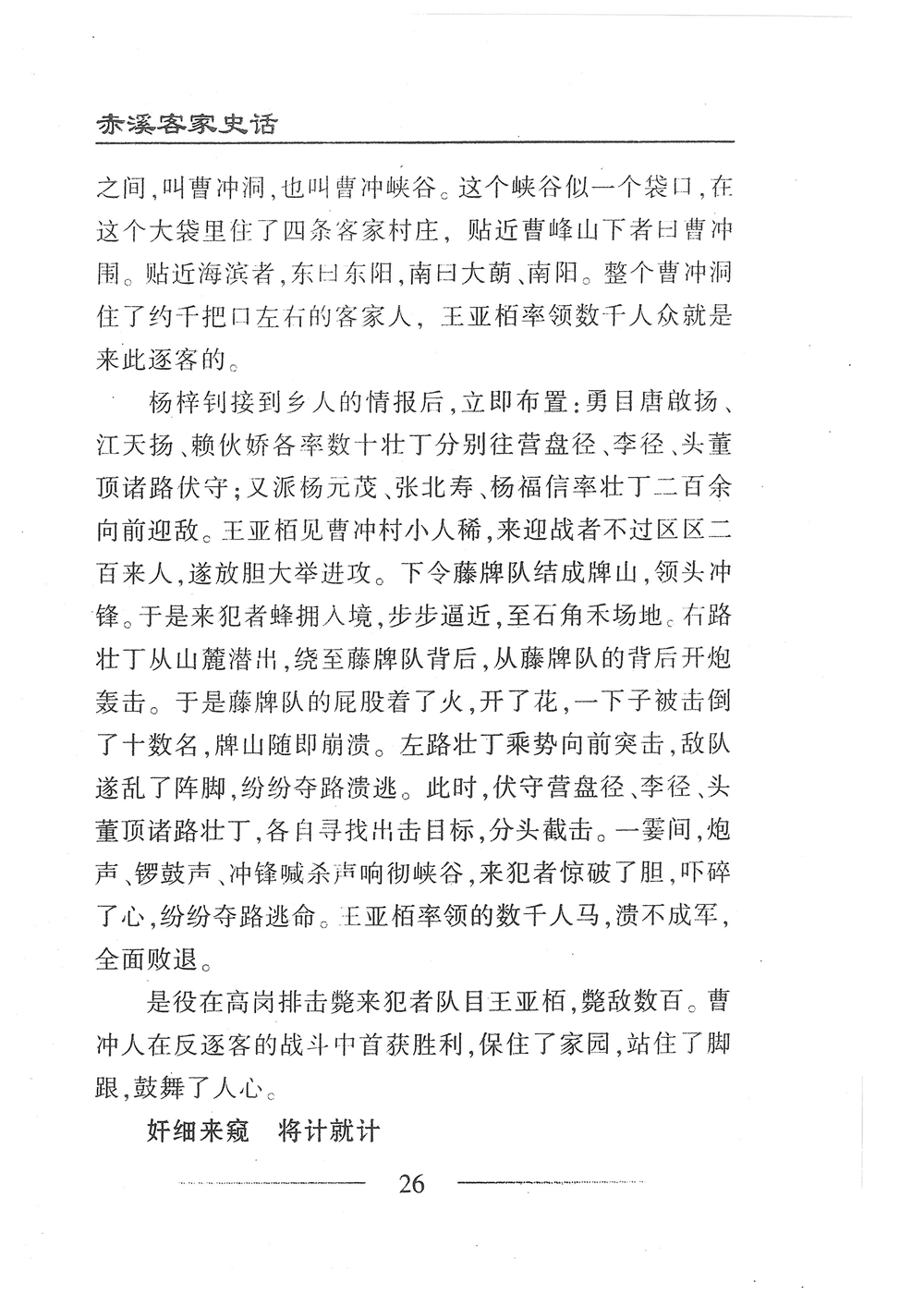 第43页.jpg