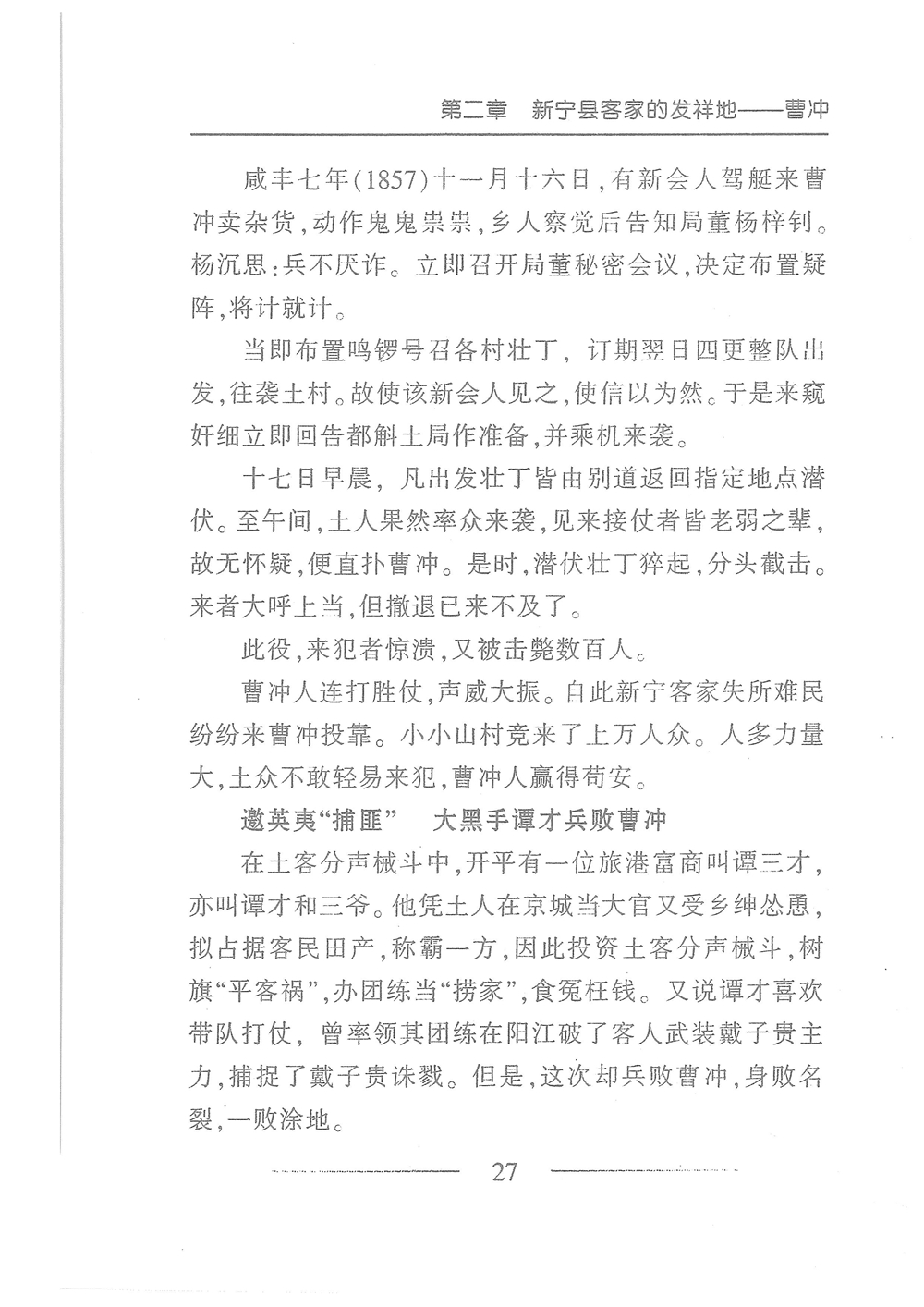 第44页.jpg