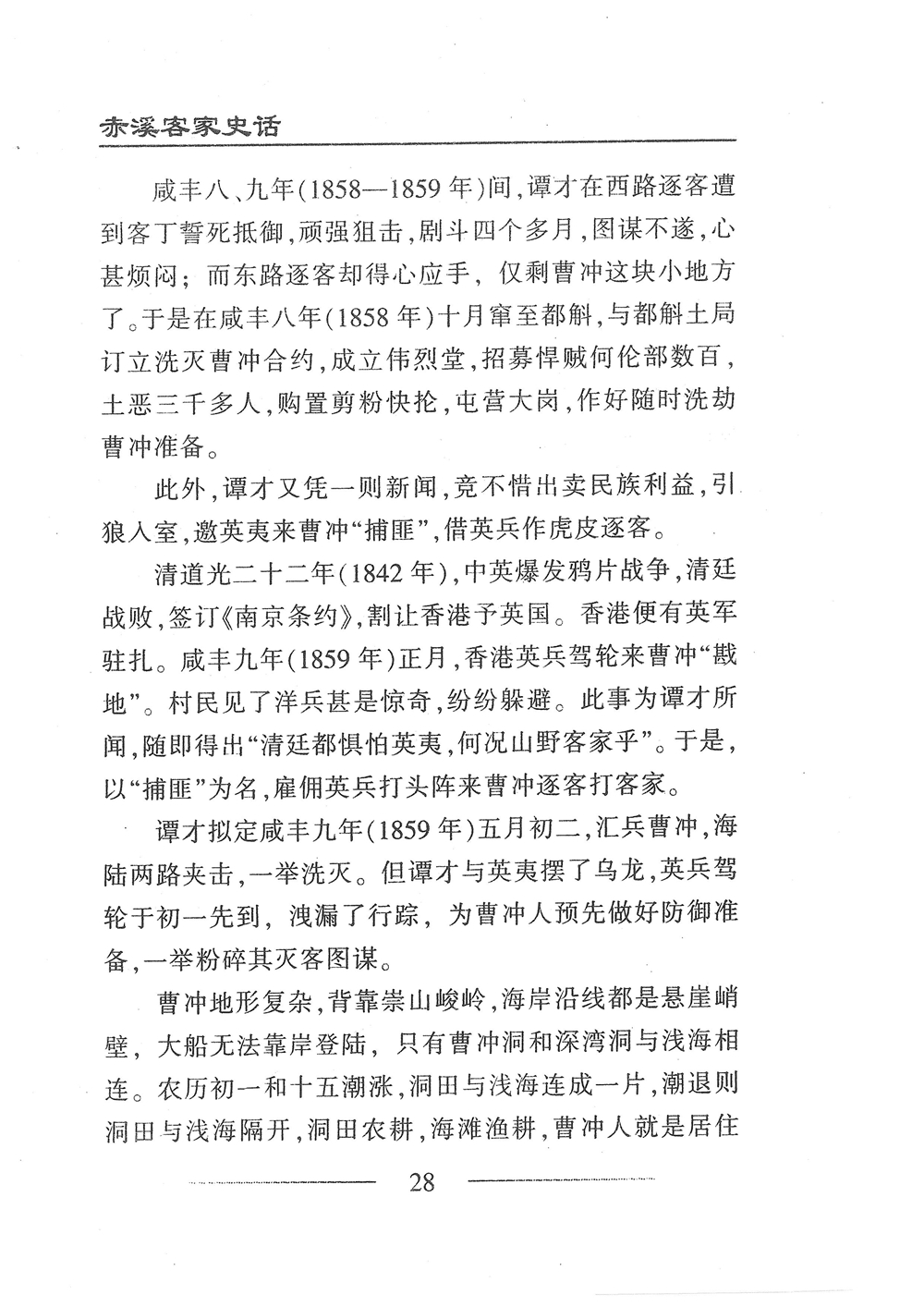 第45页.jpg