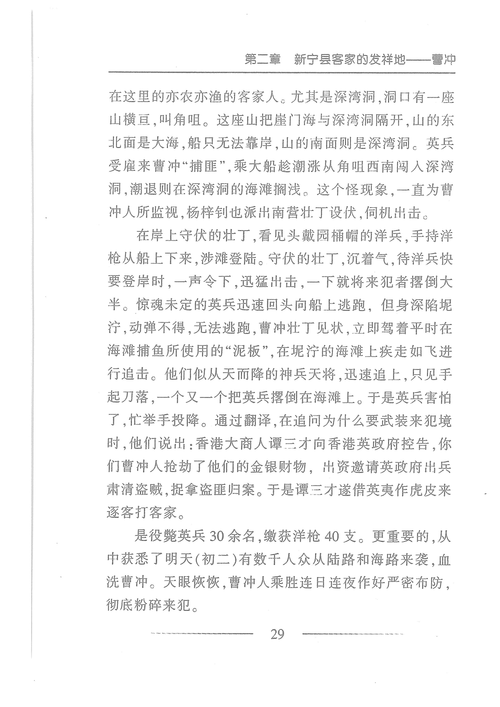 第46页.jpg