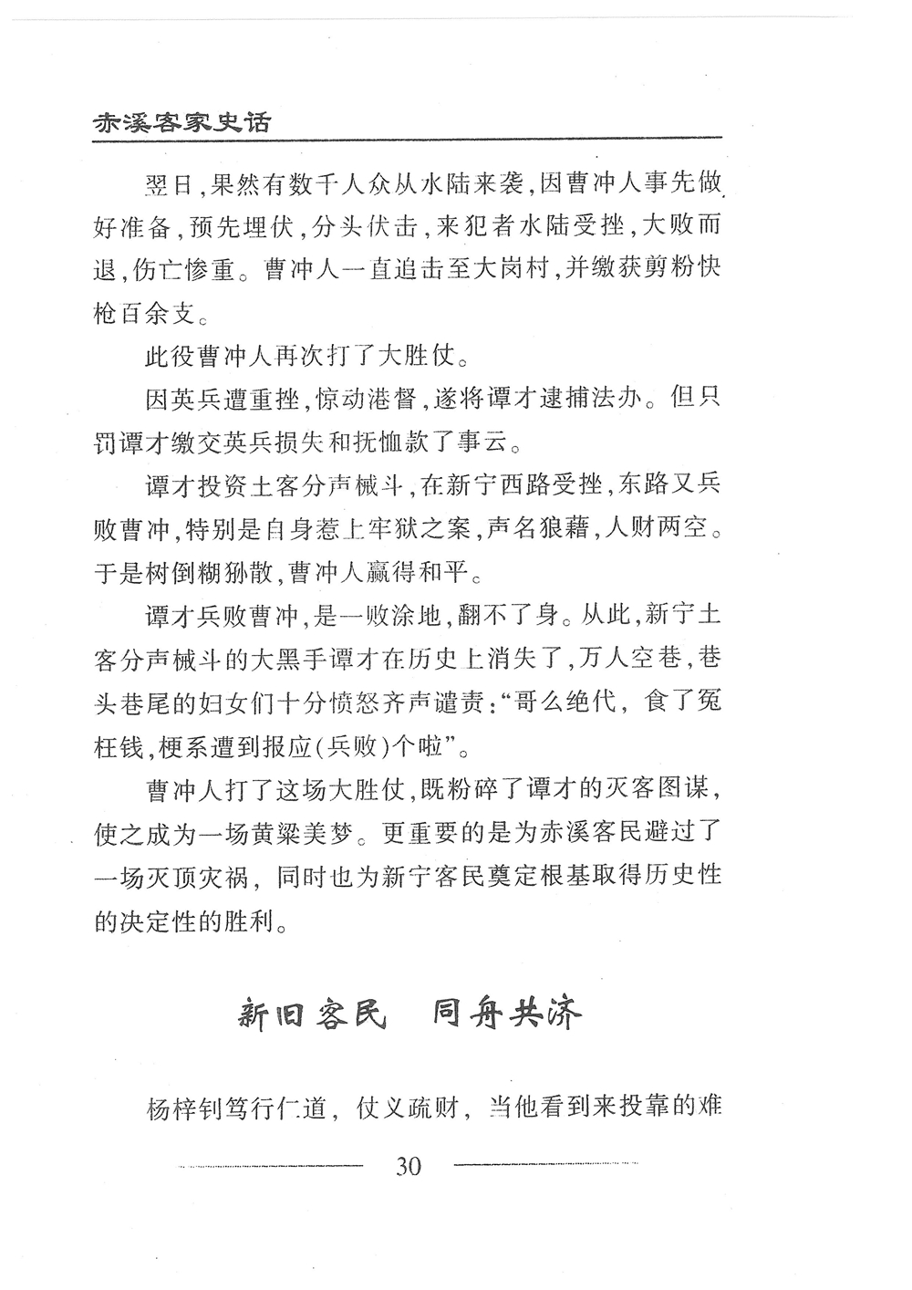 第47页.jpg
