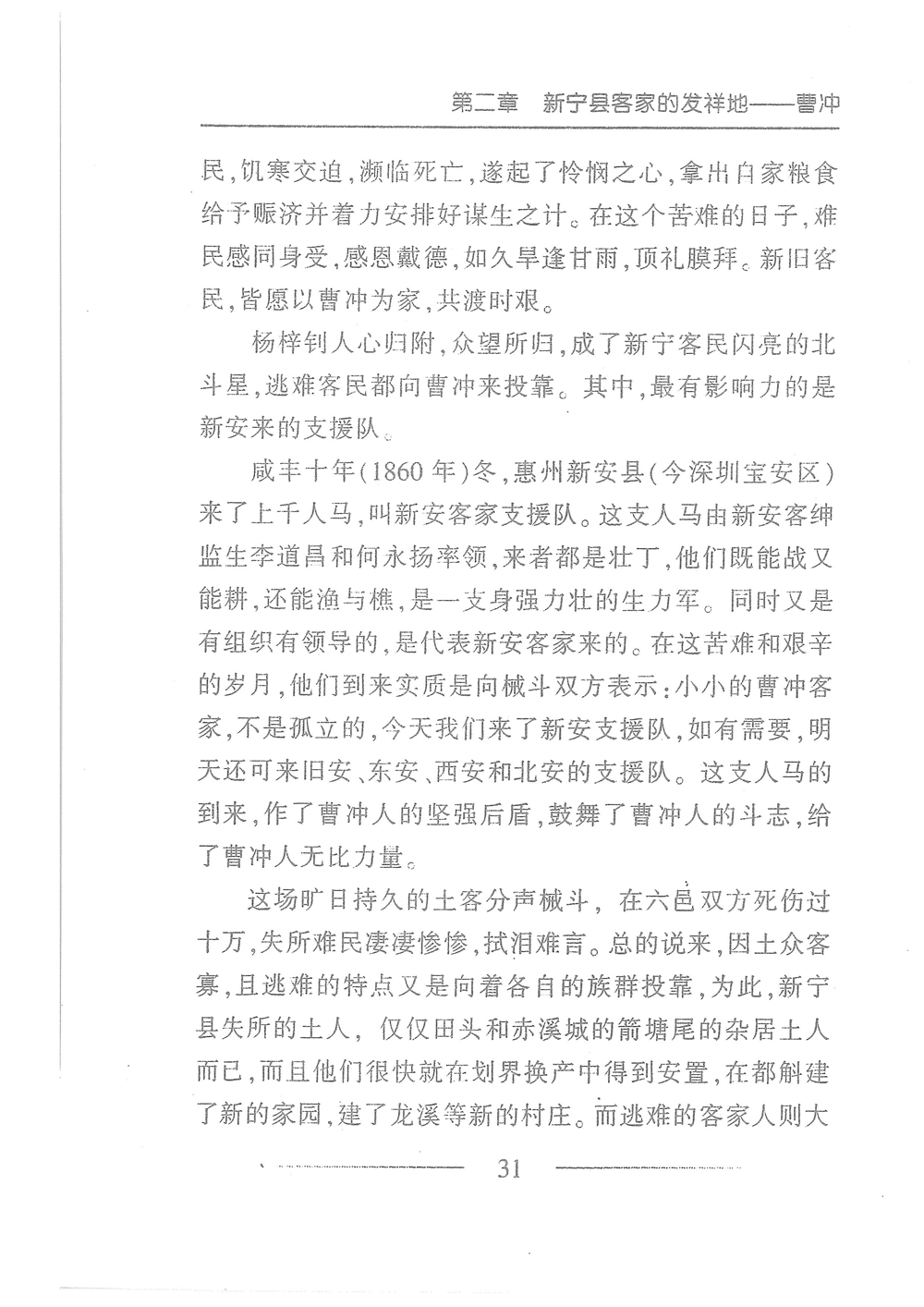 第48页.jpg