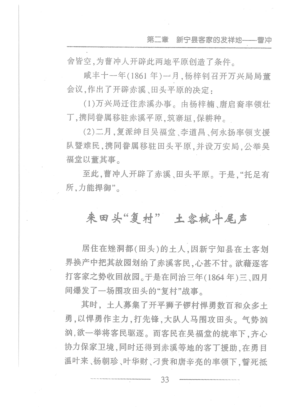第50页.jpg