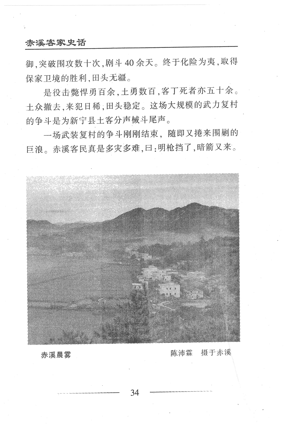 第51页.jpg