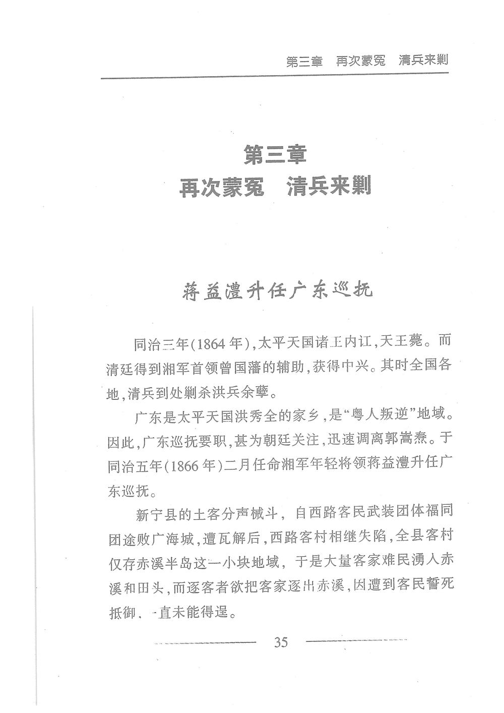 第52页.jpg