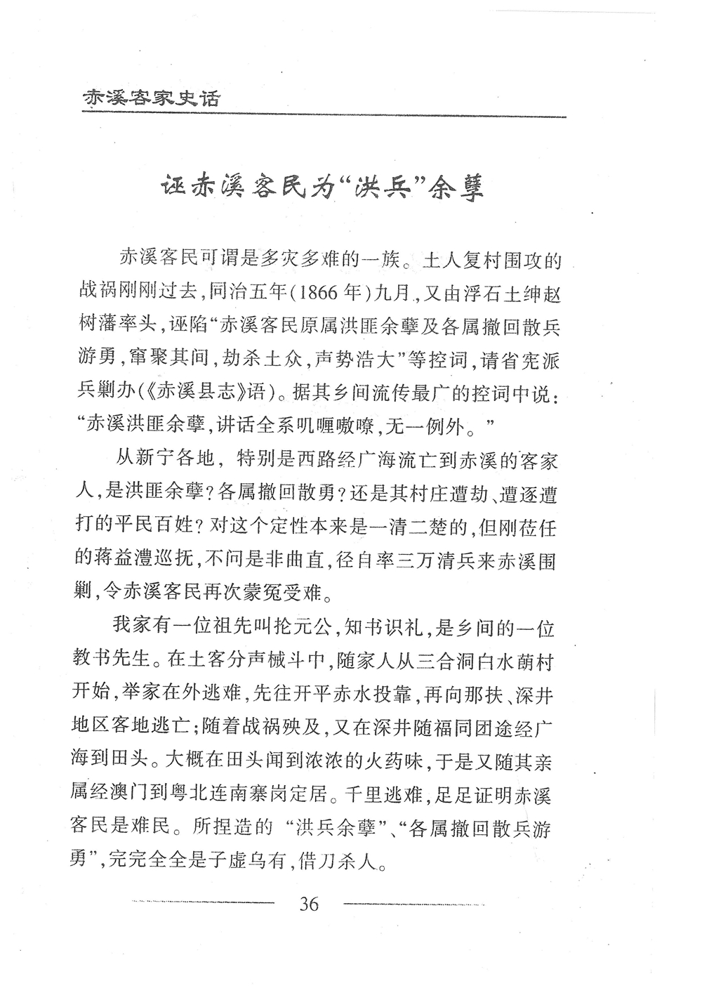 第53页.jpg