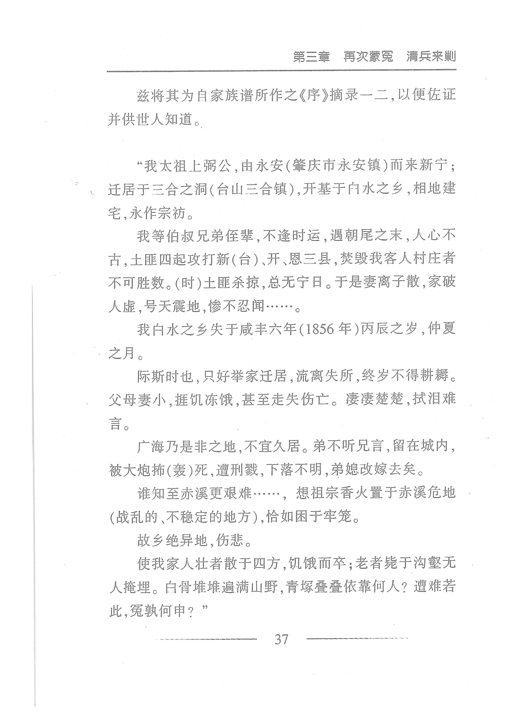 第54页.jpg