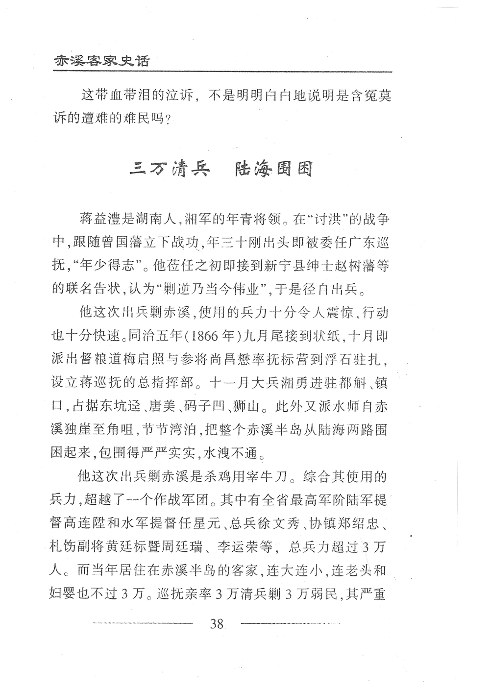 第55页.jpg