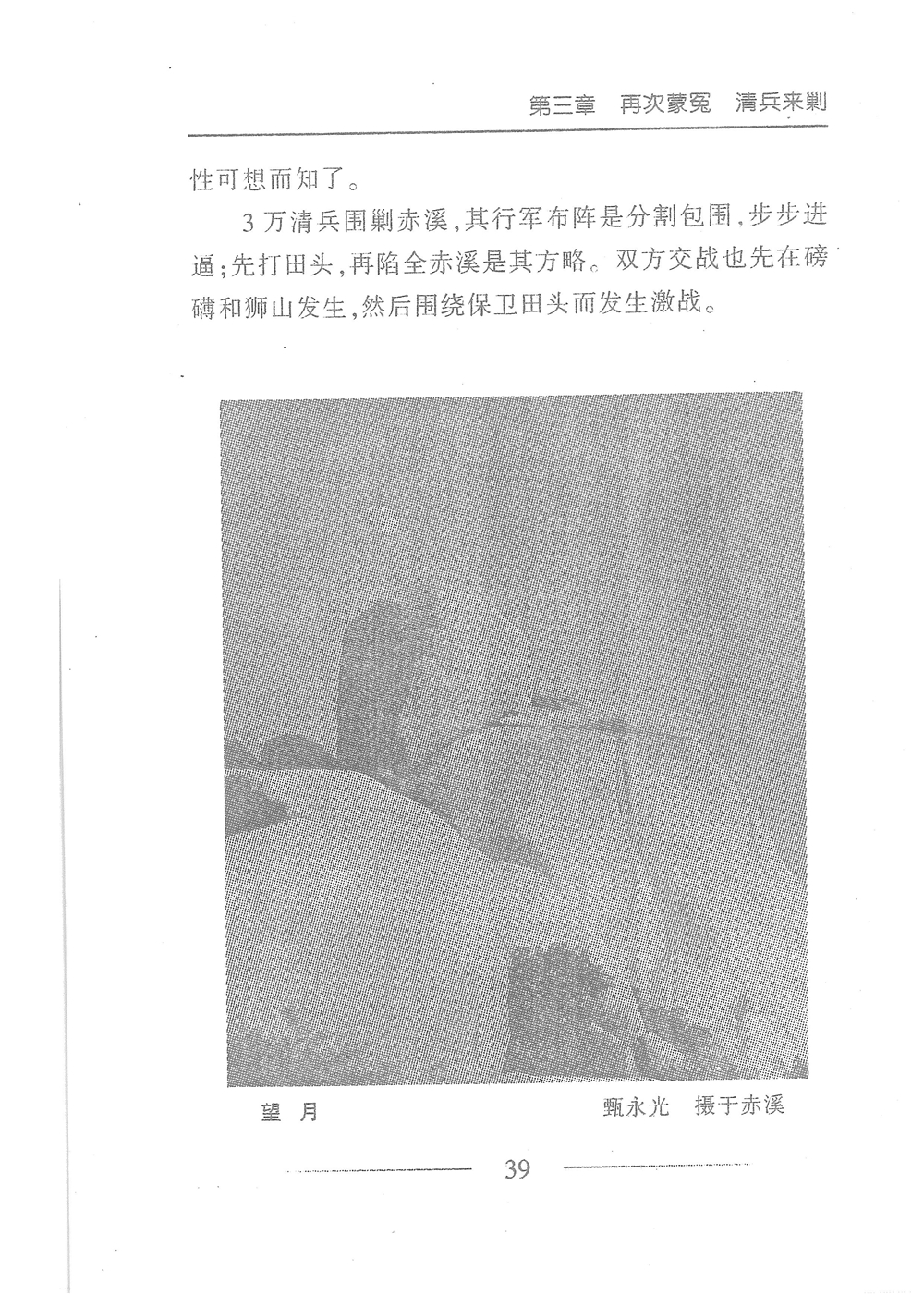 第56页.jpg