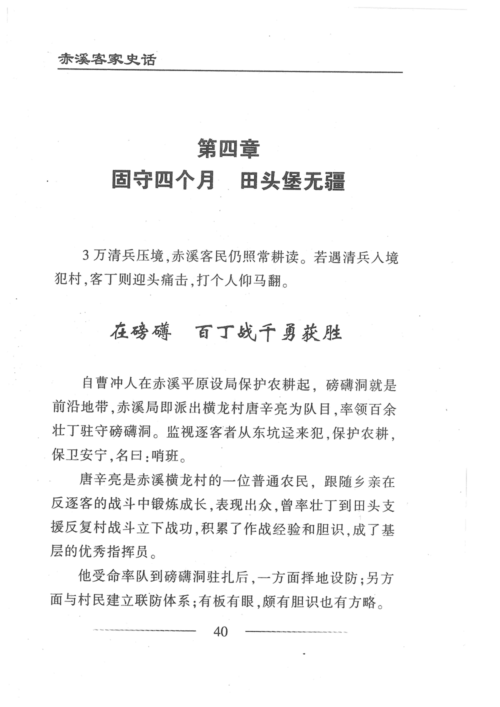 第57页.jpg