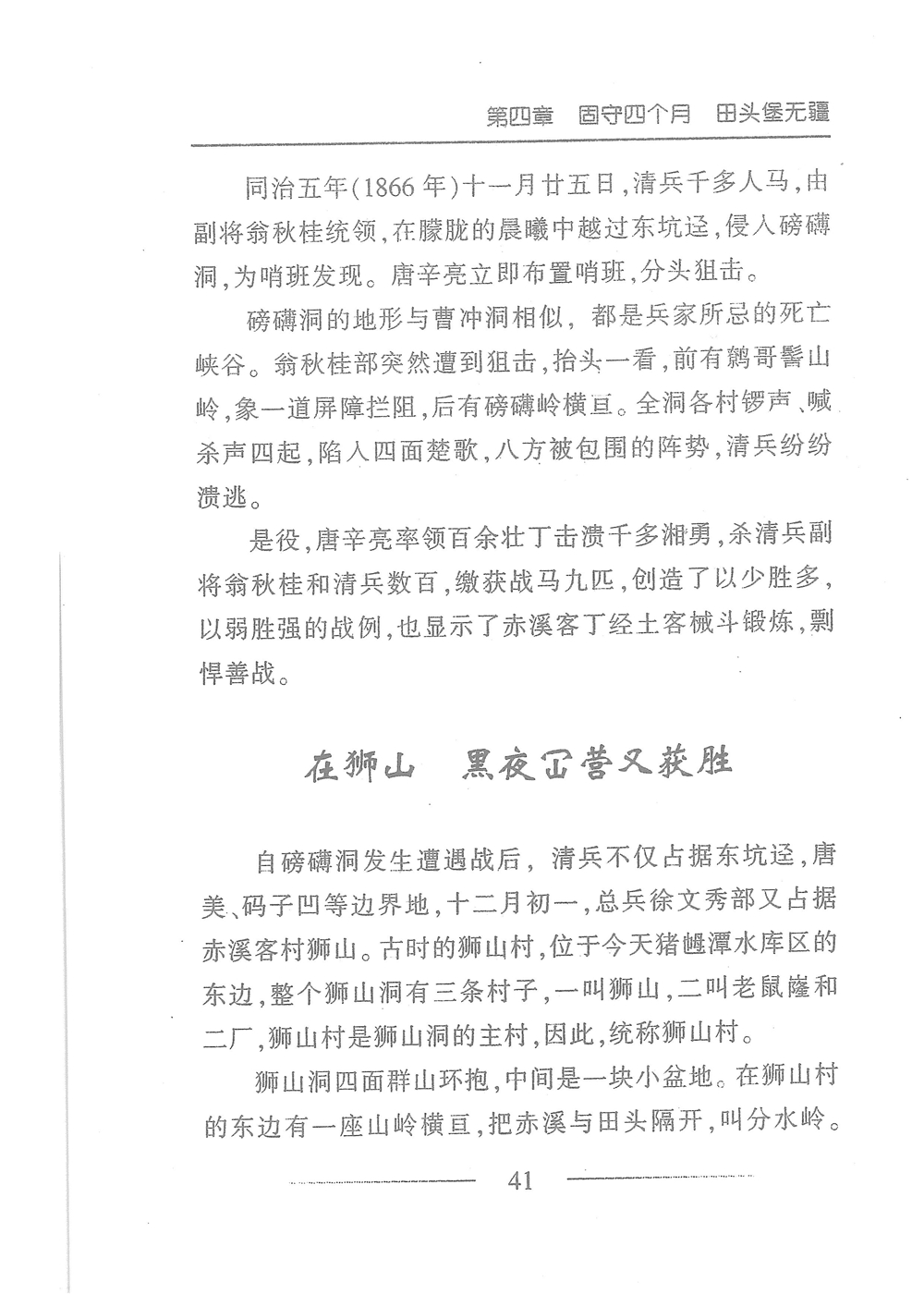 第58页.jpg