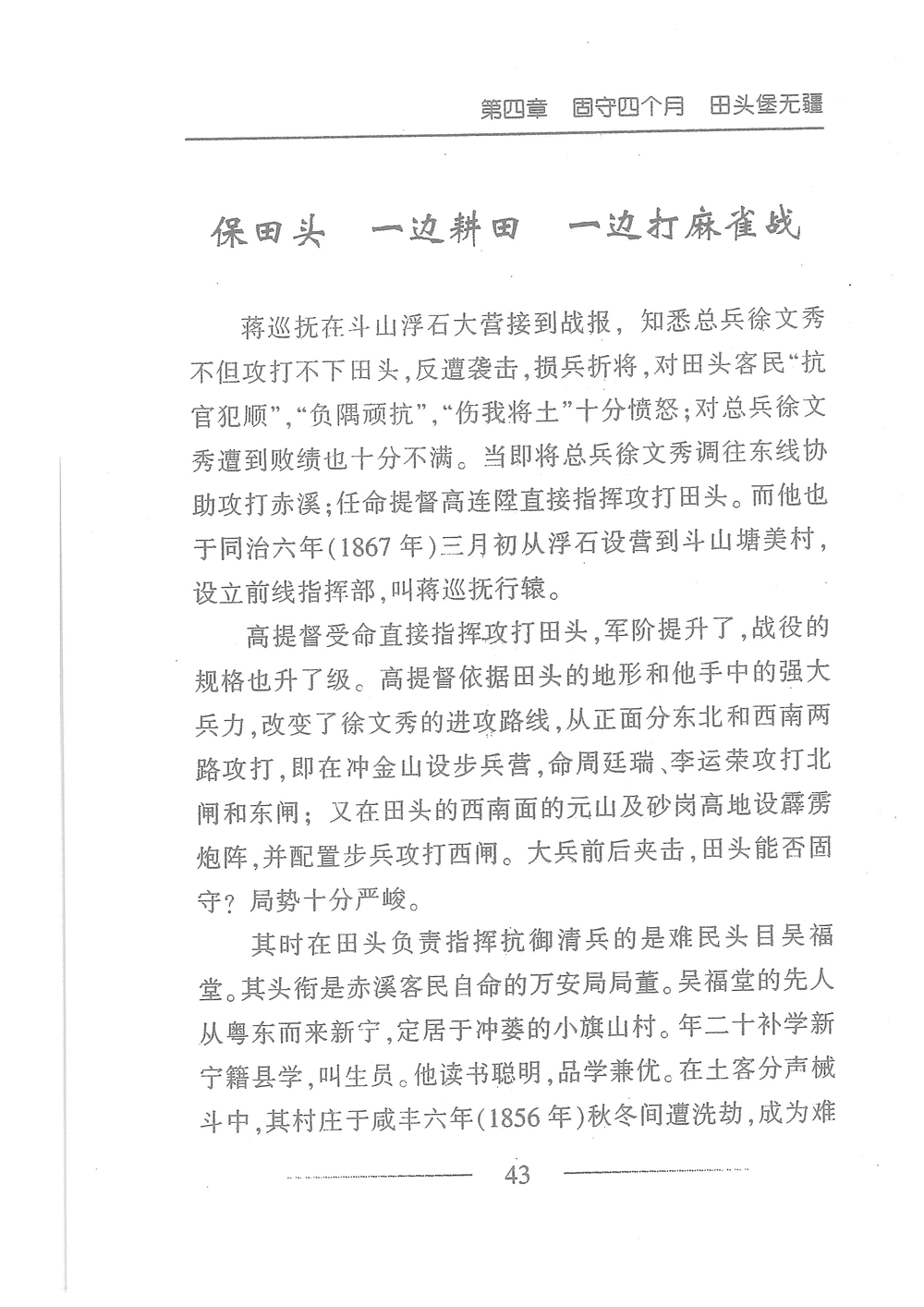 第60页.jpg