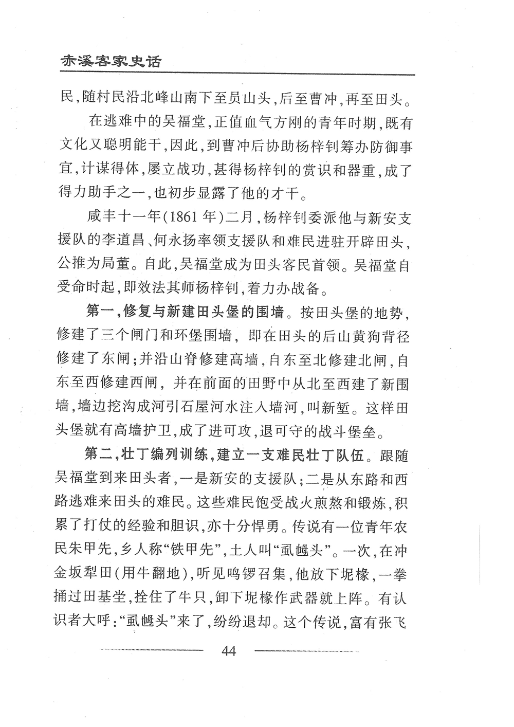 第61页.jpg