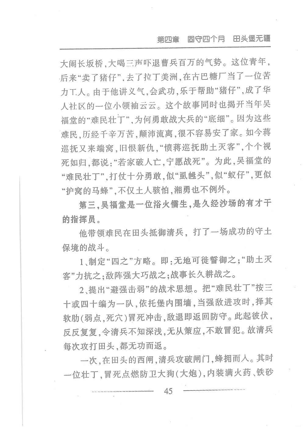第62页.jpg