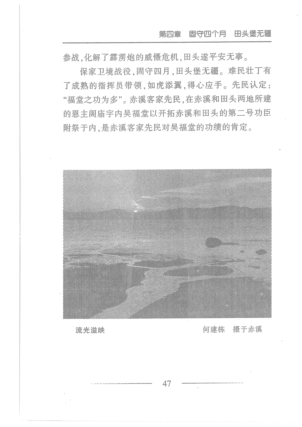 第64页.jpg