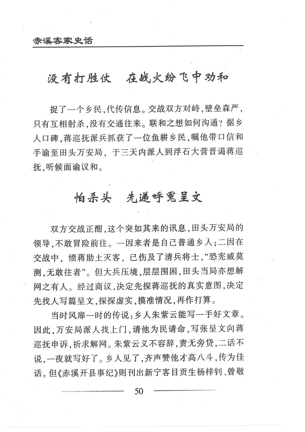 第67页.jpg