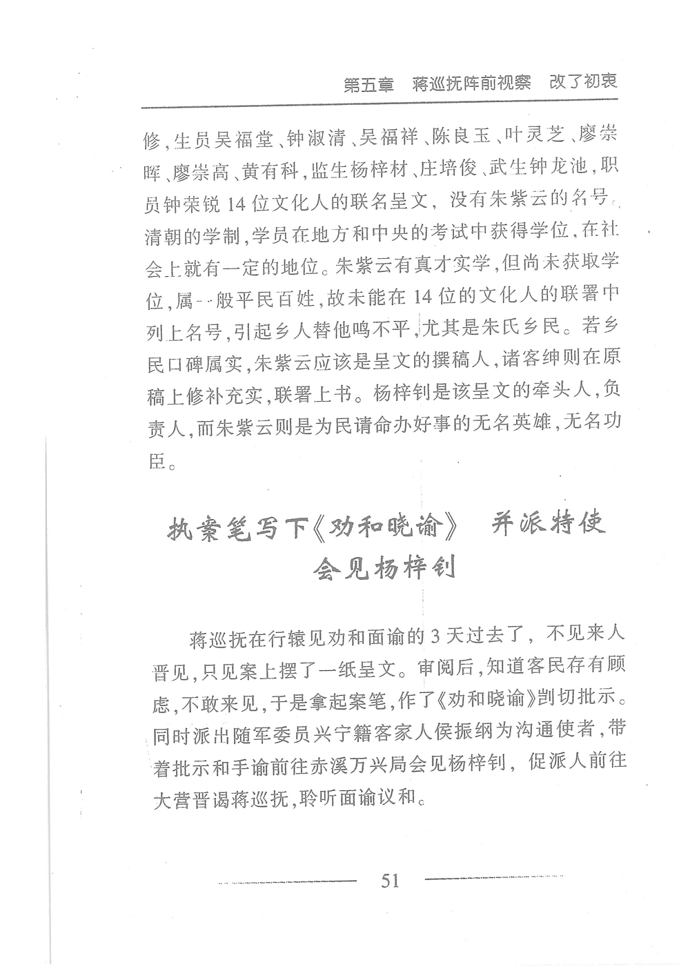 第68页.jpg