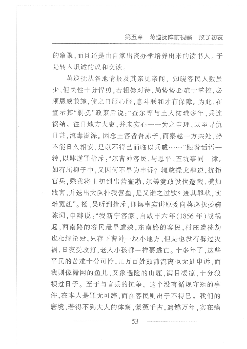 第70页.jpg