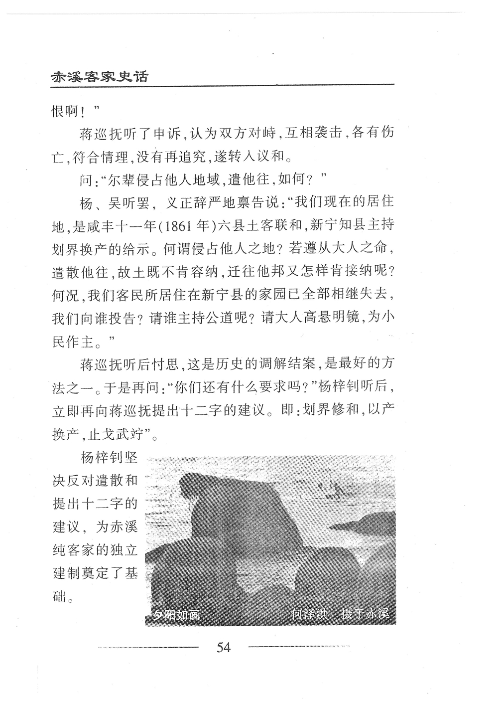 第71页.jpg