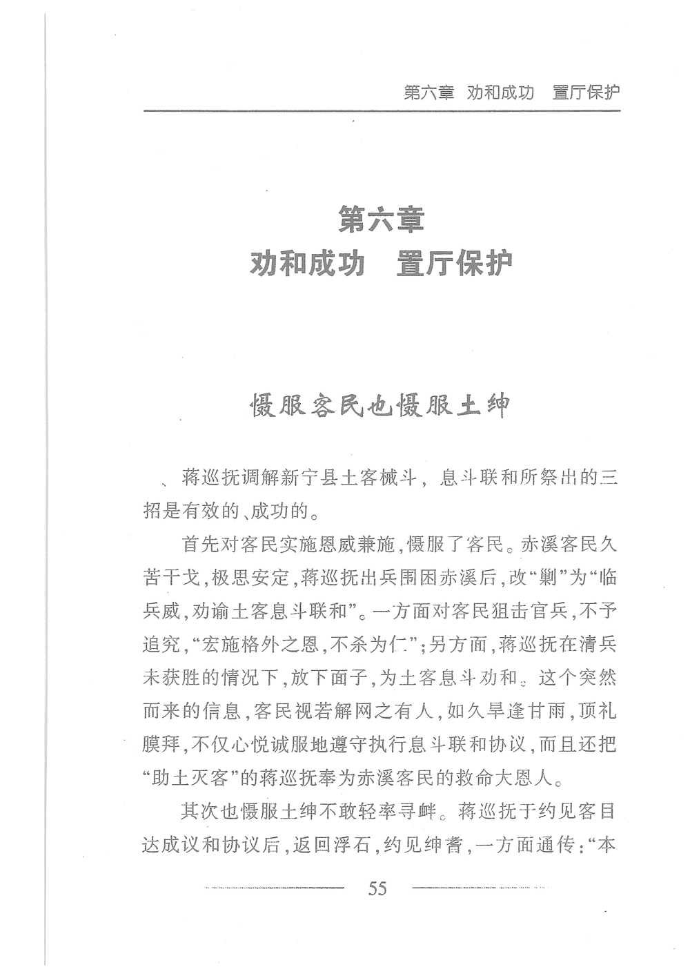 第72页.jpg