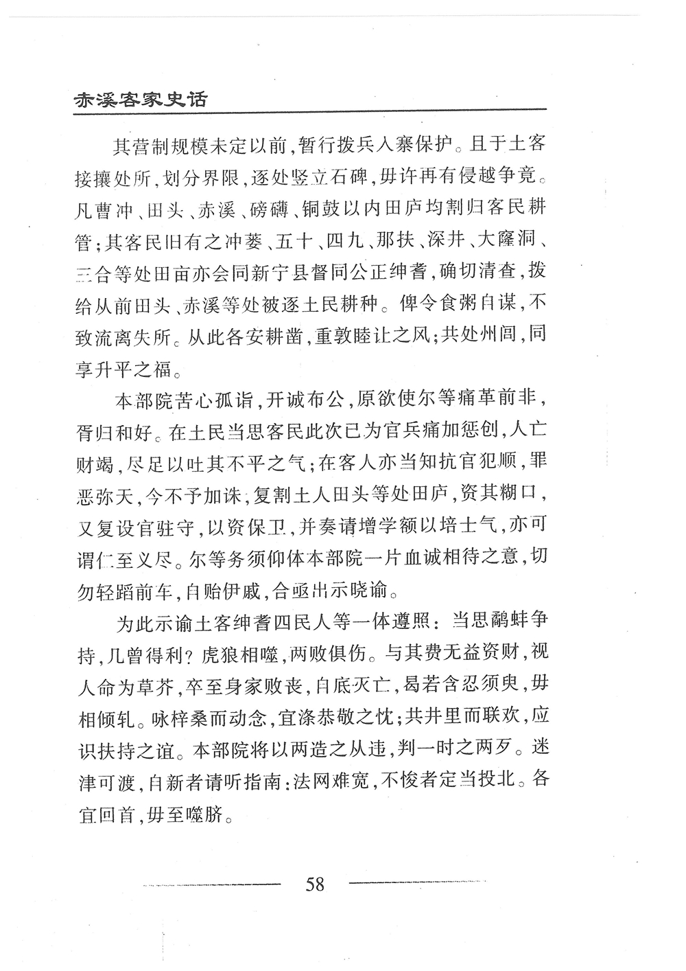 第75页.jpg