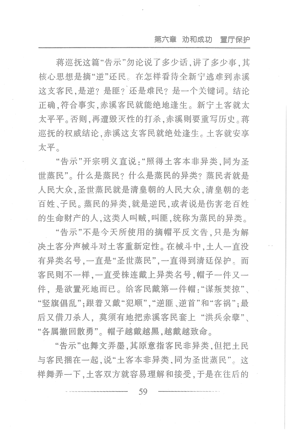 第76页.jpg