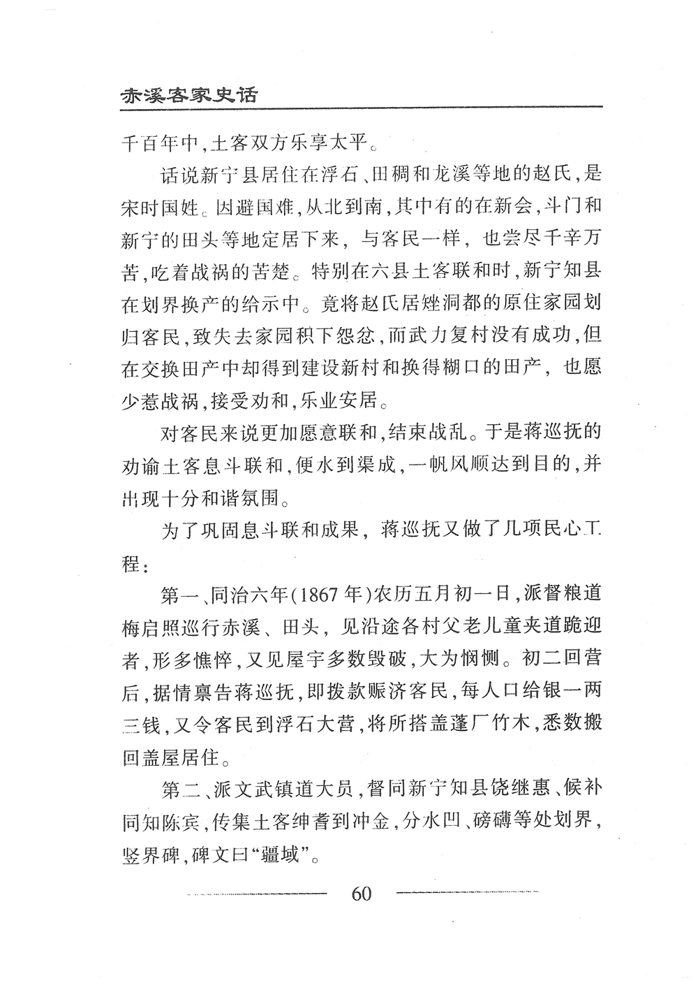 第77页.jpg