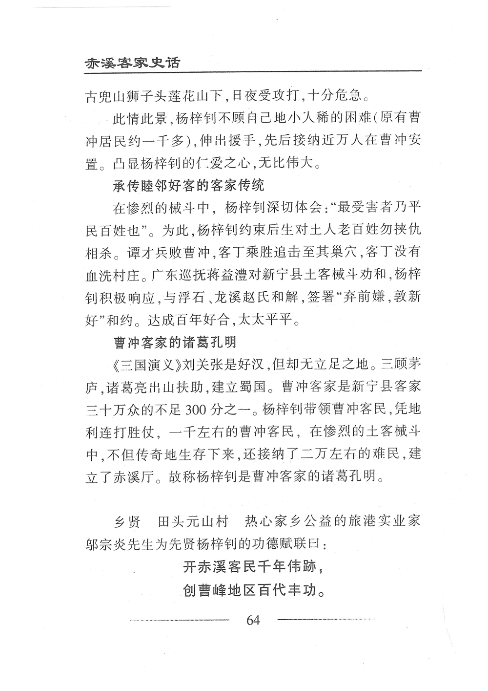 第81页.jpg
