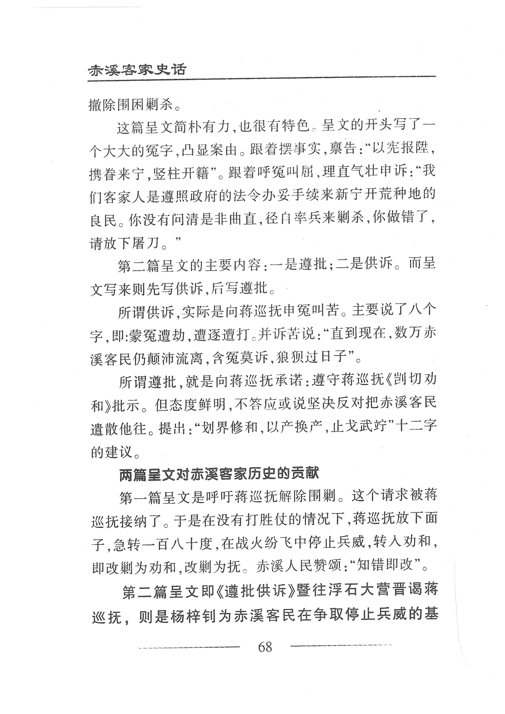 第85页.jpg