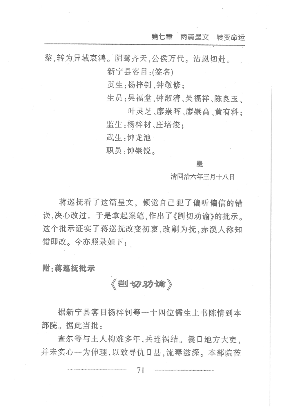 第88页.jpg
