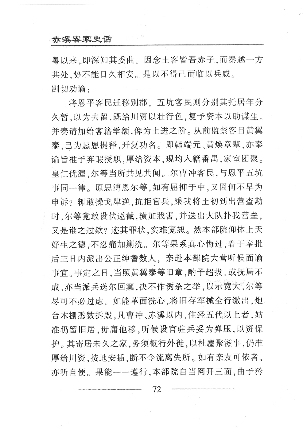 第89页.jpg