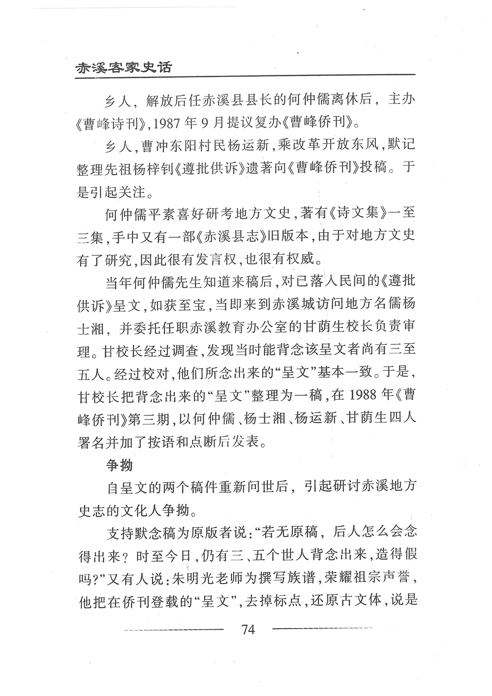 第91页.jpg