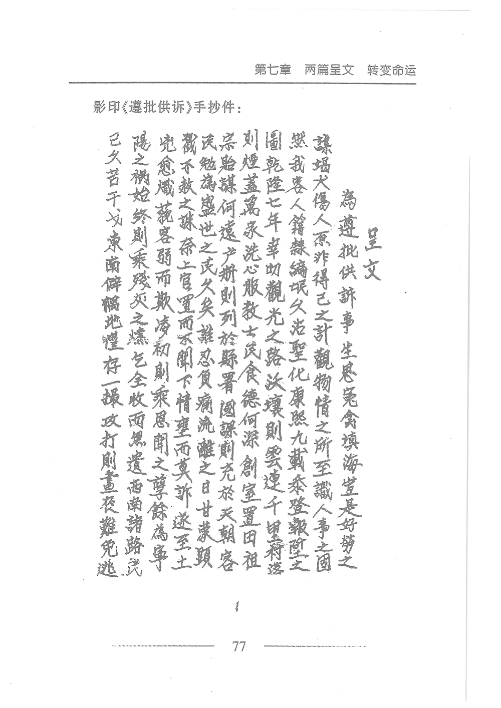 第94页.jpg