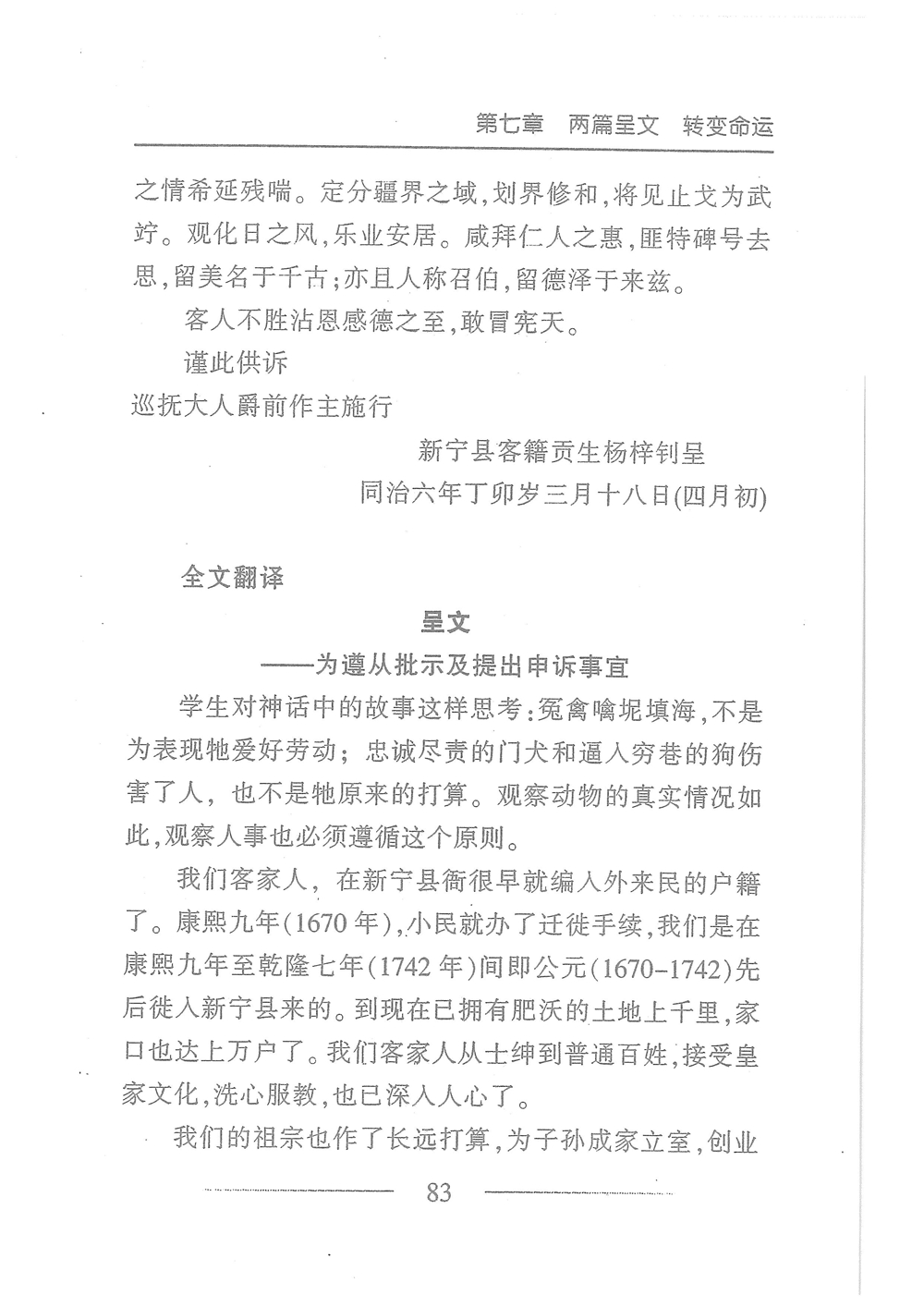 第100页.jpg