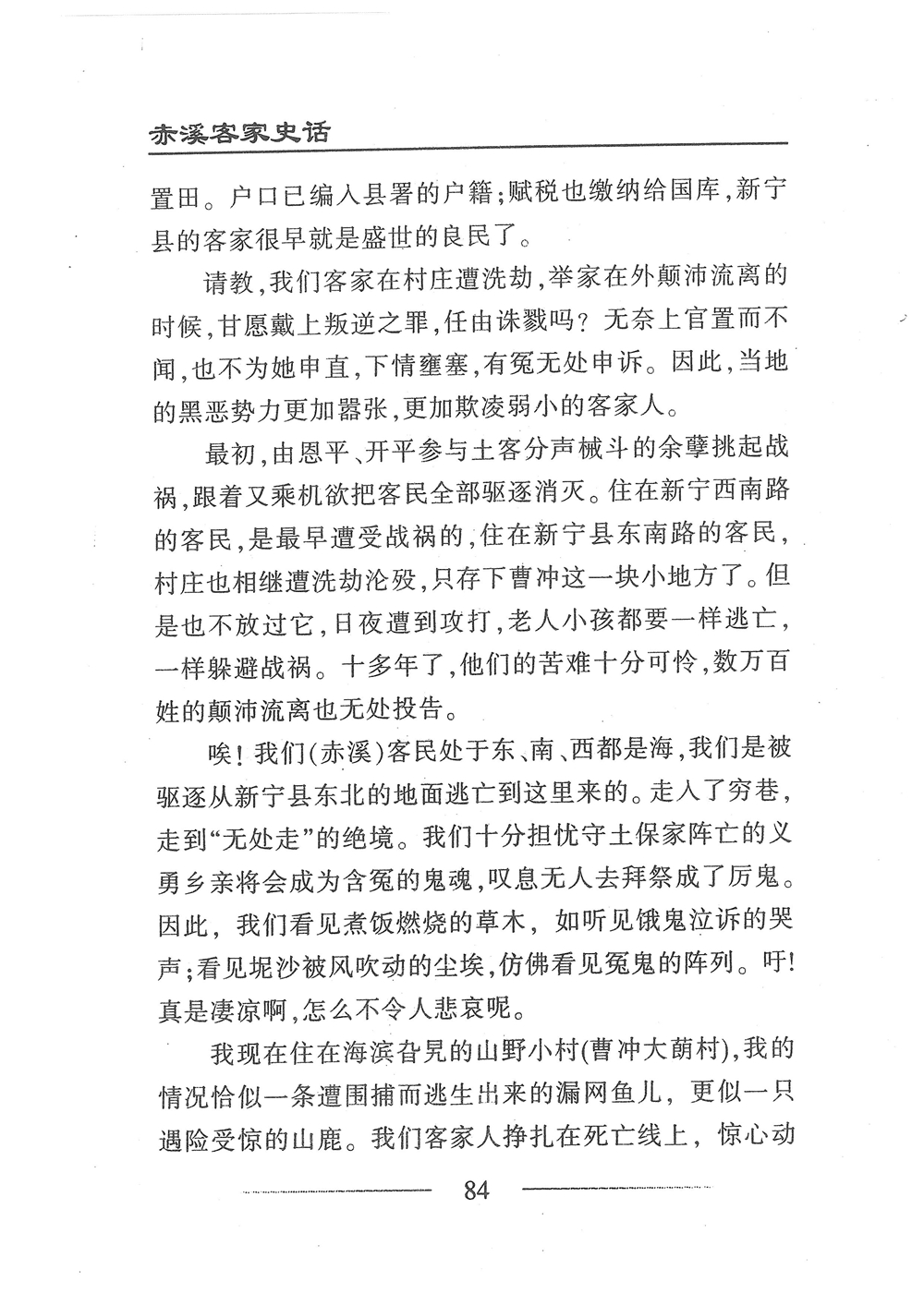 第101页.jpg