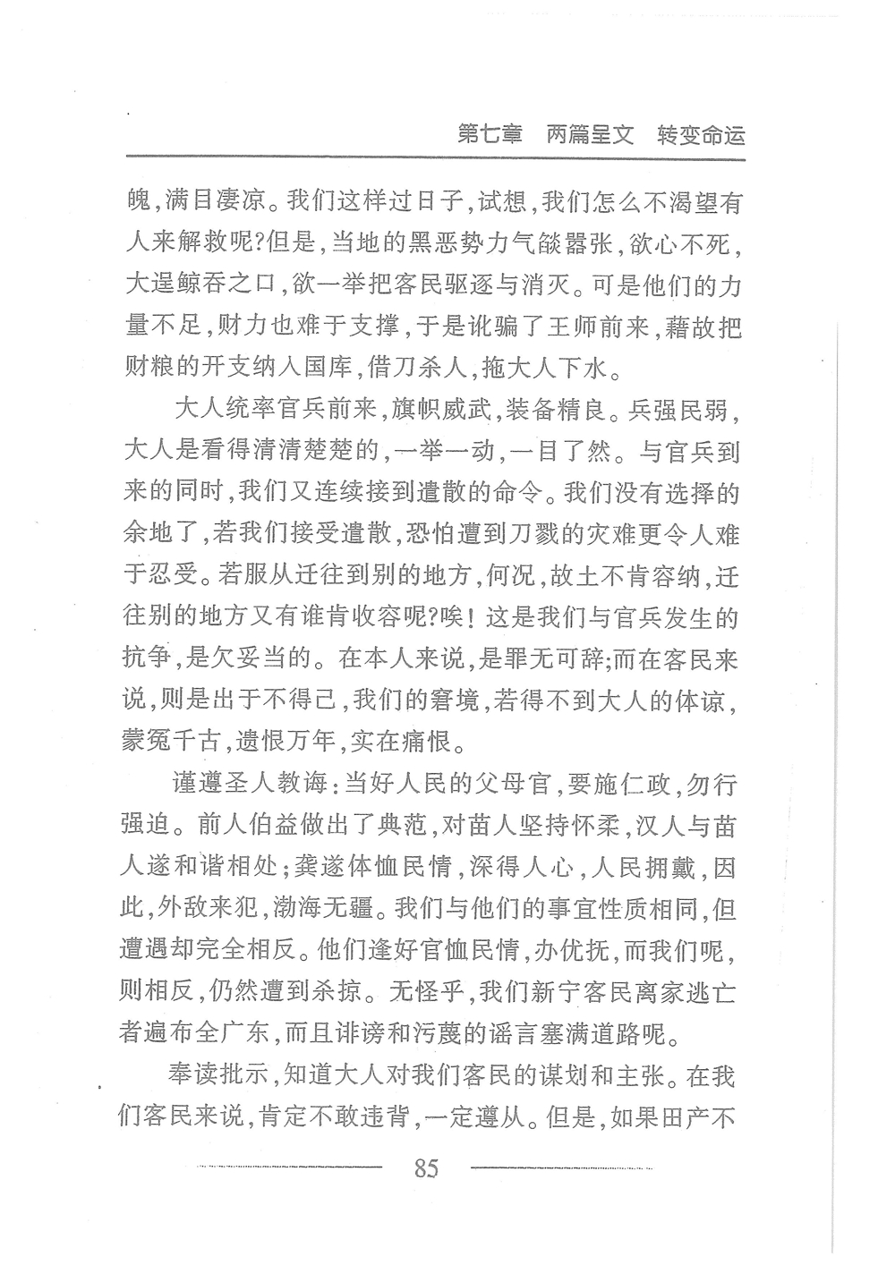 第102页.jpg