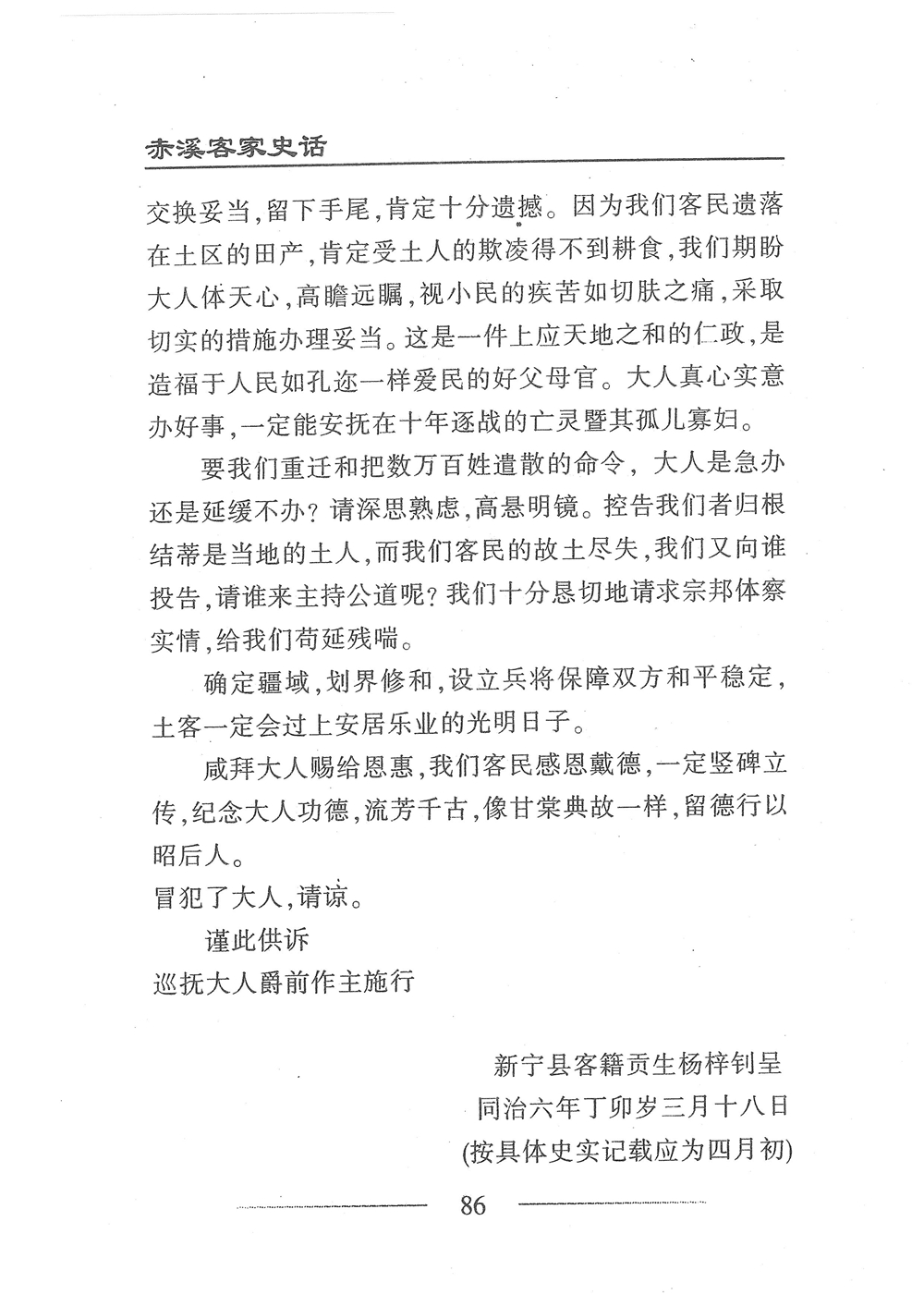 第103页.jpg