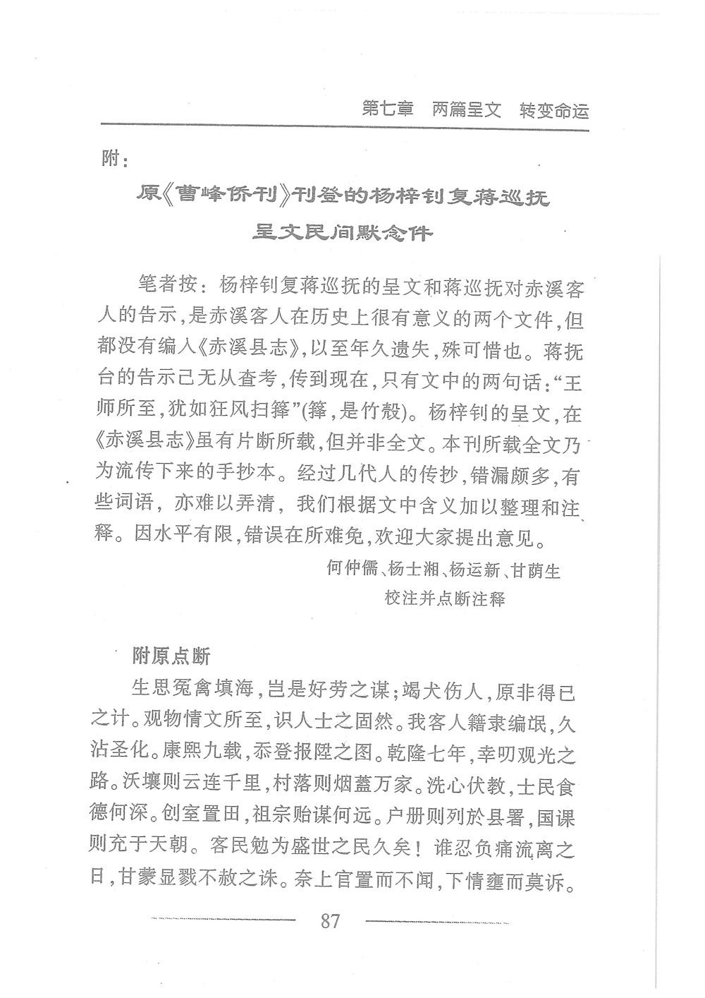 第104页.jpg
