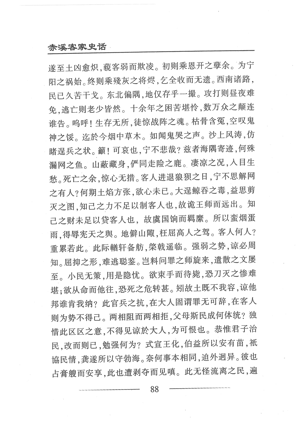 第105页.jpg