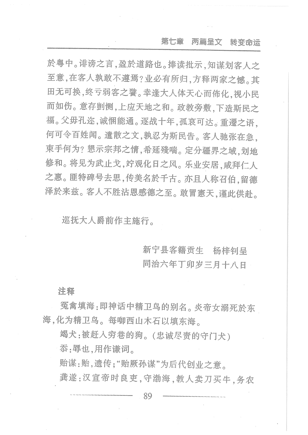 第106页.jpg