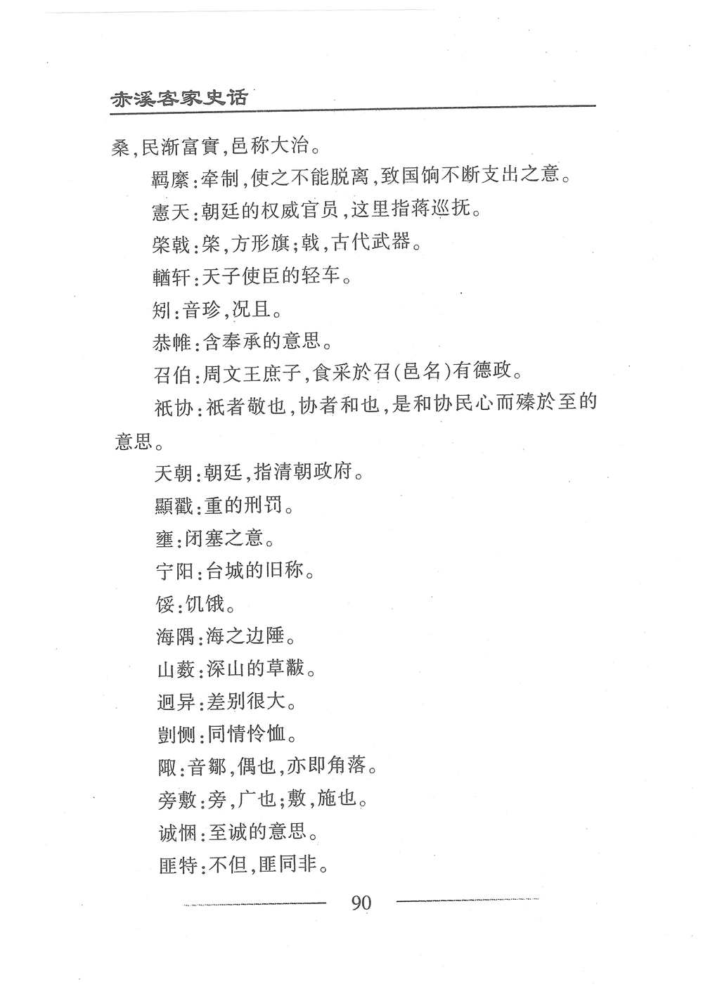 第107页.jpg