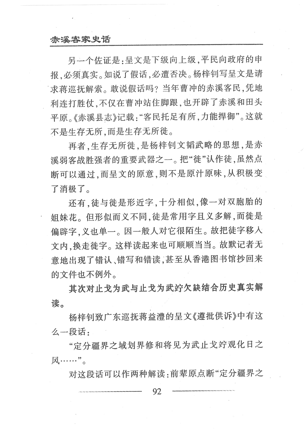 第109页.jpg