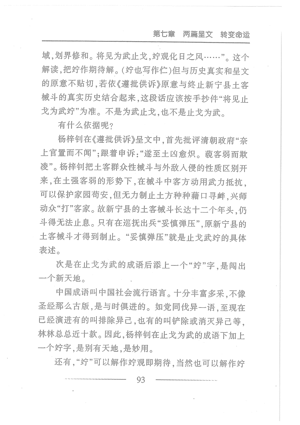 第110页.jpg